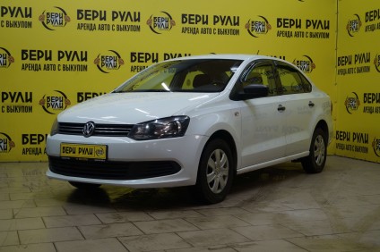 Volkswagen Polo в аренду под выкуп в Бери Рули