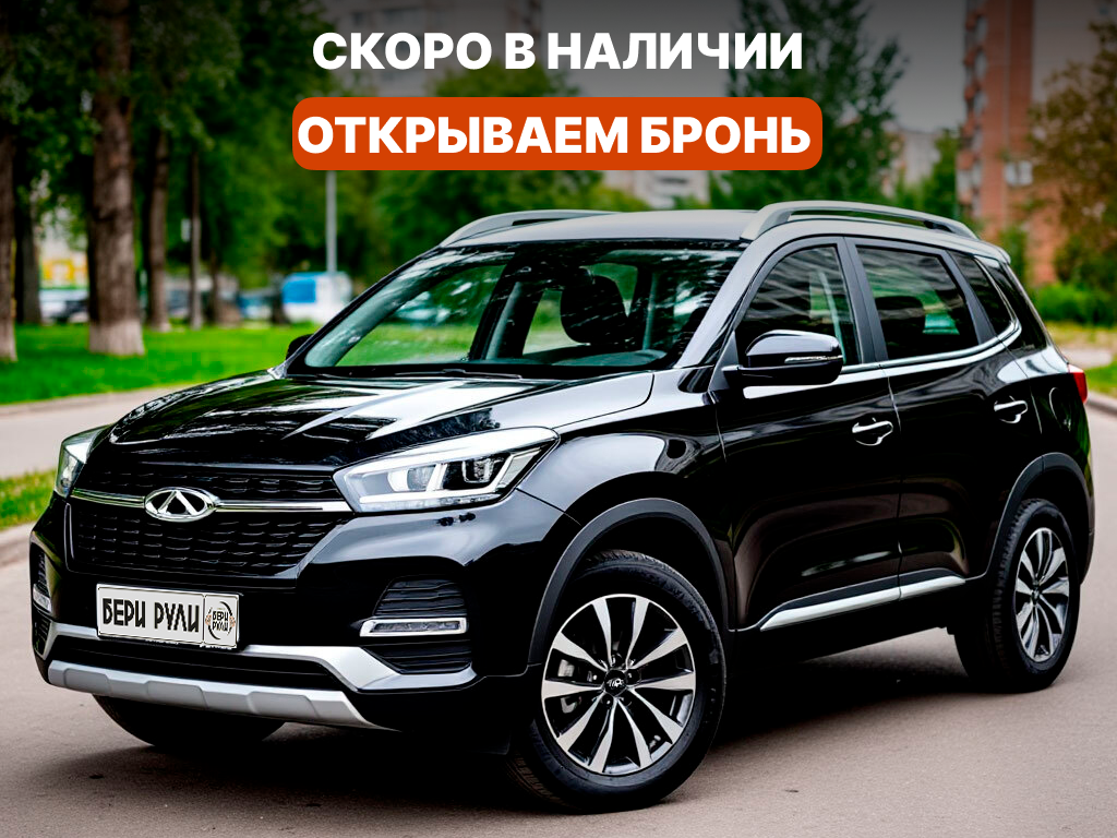 Новость