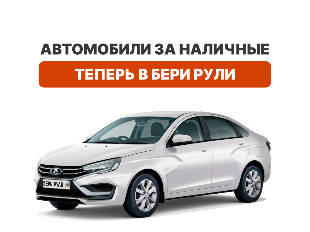 Новость