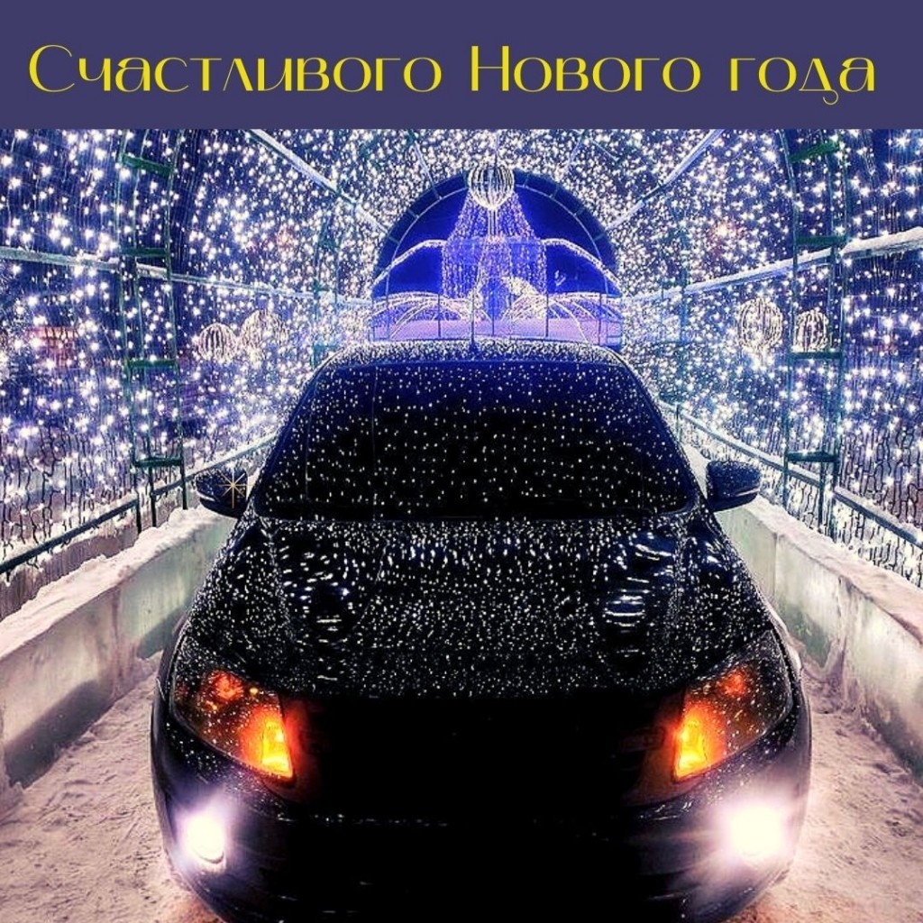 Новость